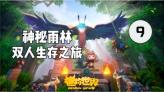 召唤神龙万宁版祖龙